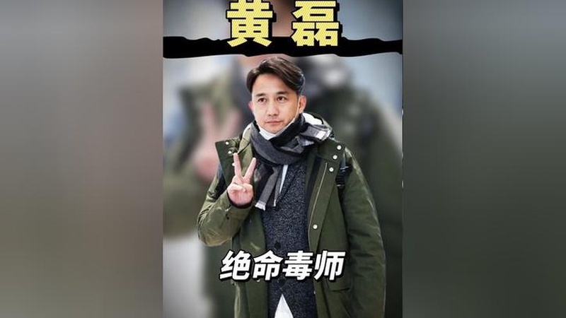 黄磊代言保险翻车被315点名?好爸爸人设碎一地太打脸!