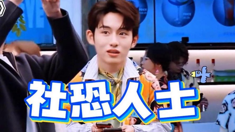就离谱啊！董思成你搞这么大动静？yolk on rice这碗饭到底谁想吃！