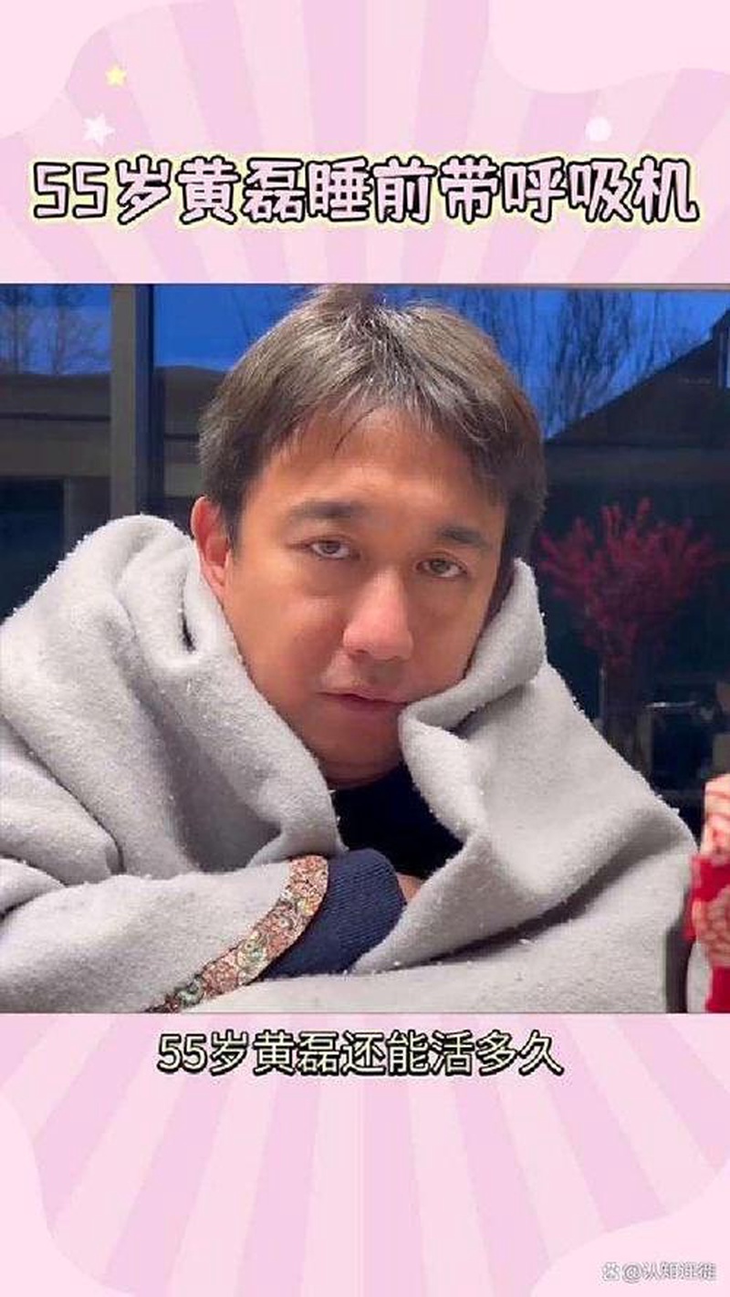 黄磊代言保险翻车被315点名?好爸爸人设碎一地太打脸!